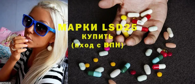 МЕГА маркетплейс  Воткинск  ЛСД экстази ecstasy 