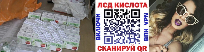 Лсд 25 экстази ecstasy Воткинск