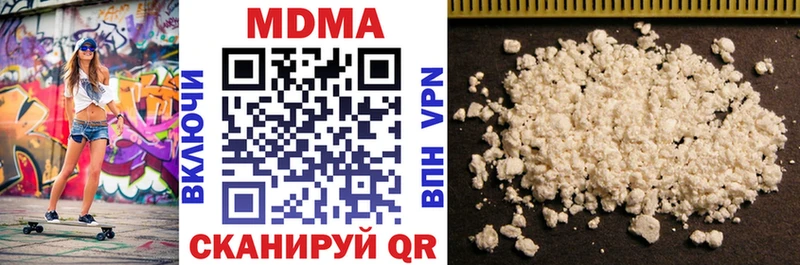 shop официальный сайт  Воткинск  OMG вход  МДМА crystal  закладки 