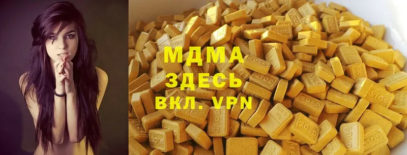 MDMA VHQ  купить закладку  Воткинск 