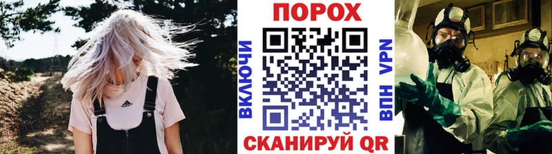 Метамфетамин кристалл Воткинск