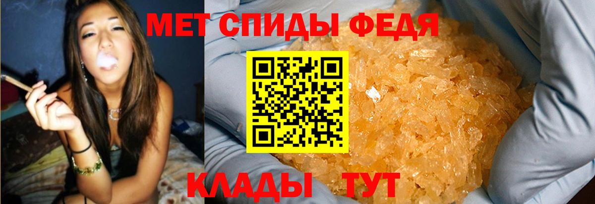Воткинск  Метамфетамин  Метамфетамин кристалл  Вход с VPN  Метамфетамин кристалл 