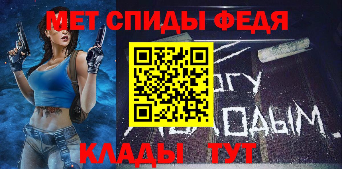 Первитин Декстрометамфетамин 99.9%  Воткинск 