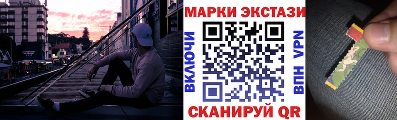 omg ONION  Воткинск  Марки N-bome 1,5мг 