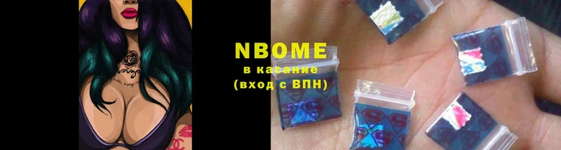 цена   Воткинск  KRAKEN ссылки  Марки 25I-NBOMe 1,5мг 