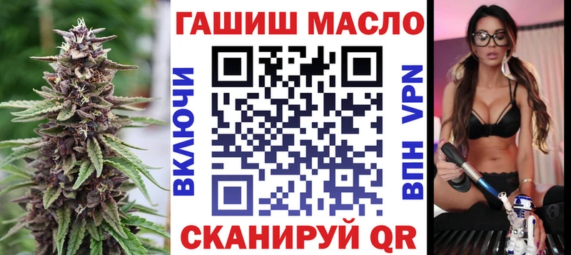 купить  цена  Воткинск  ТГК гашишное масло 