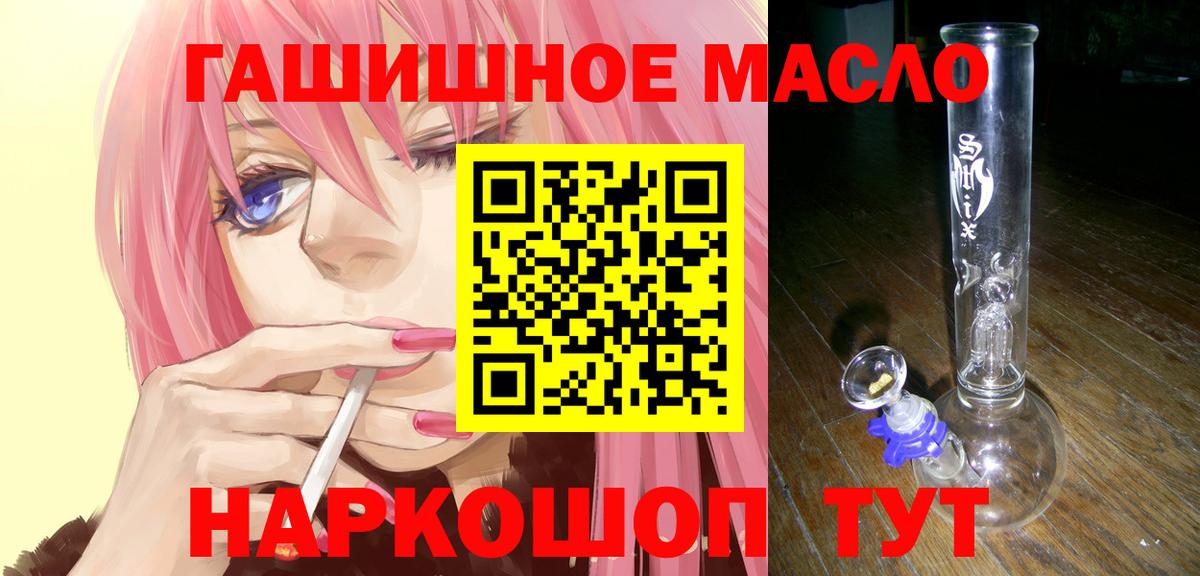 ТГК вейп Воткинск