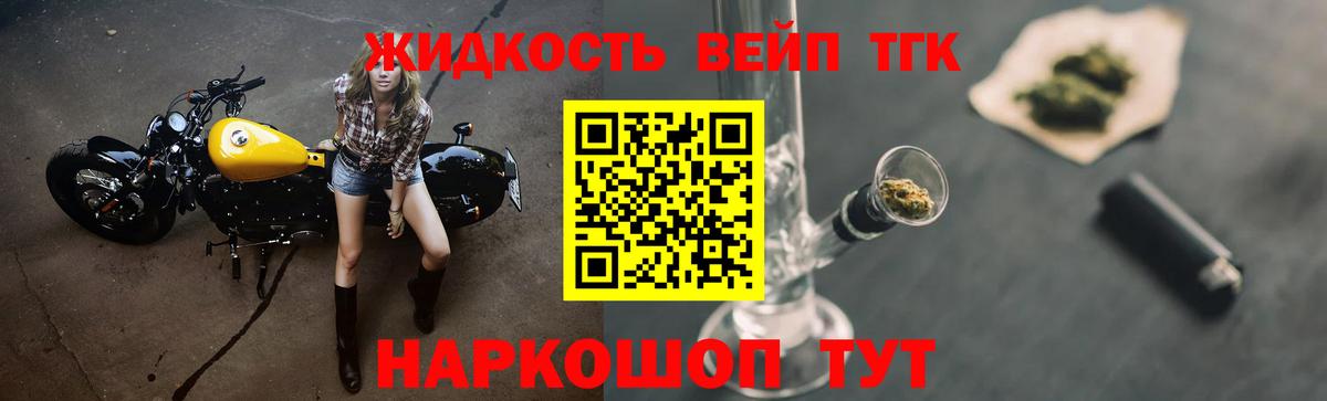 COCAIN  Меф  Alpha-PVP  Мяу-Мяу  Марихуана  Масло THC  Воткинск  Вход с VPN 