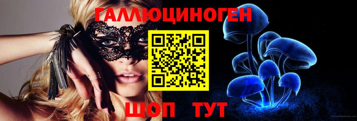 Псилоцибиновые грибы мухоморы  сколько стоит  Псилоцибиновые грибы ЛСД  Воткинск  Вход с VPN 
