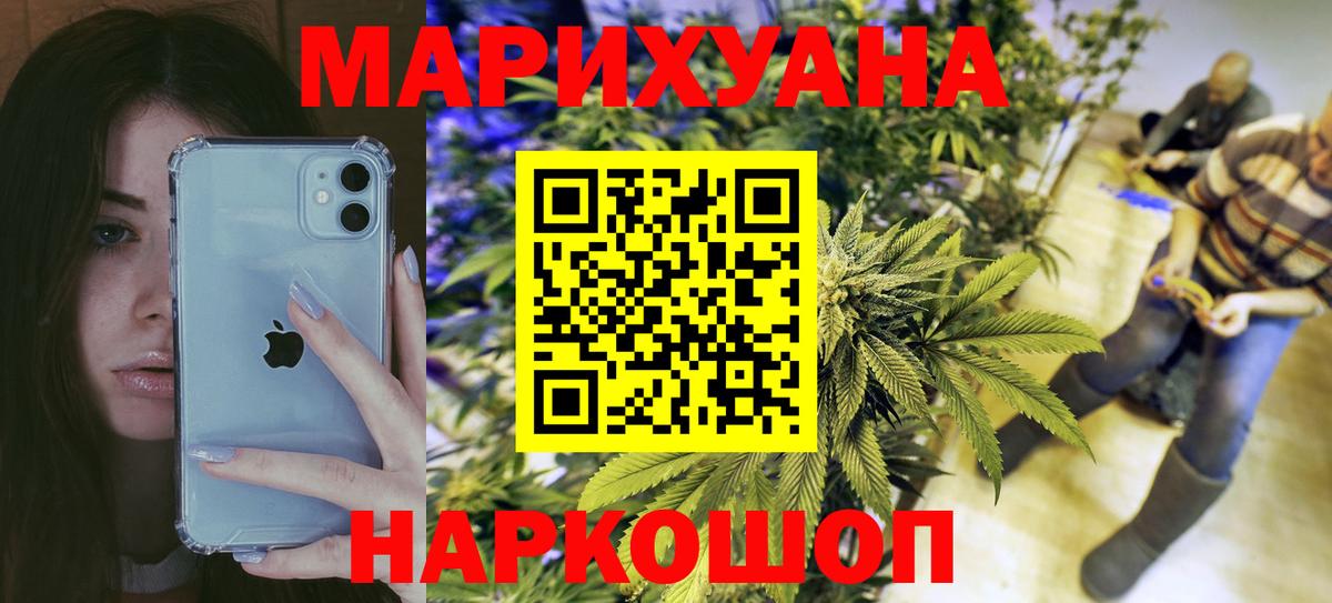 МАРИХУАНА ГИДРОПОН  Бошки марихуана сатива  Воткинск  Вход с VPN  Бошки марихуана тримм 