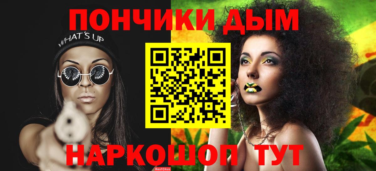 Конопля ГИДРОПОН Воткинск